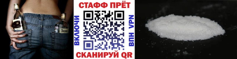 Купить закладку Кетамин  Меф  Амфетамин  A PVP  Марихуана  Гашиш  COCAIN  Мантурово