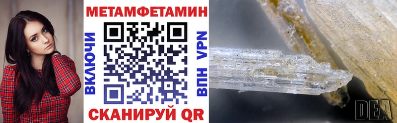 АМФЕТАМИН 98%  Купить где  Мантурово 