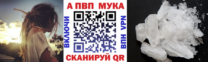 Купить  Мантурово  А ПВП Соль 