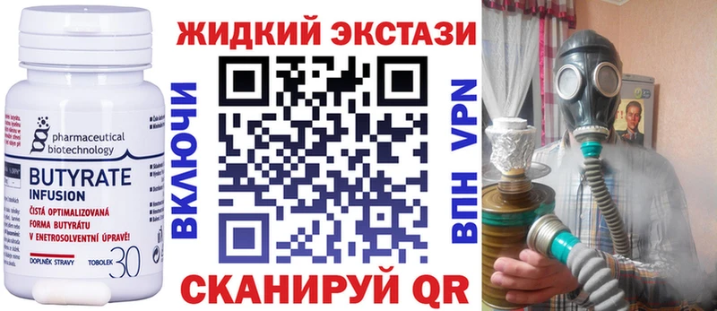 Купить закладки  Мантурово  Бутират бутандиол 