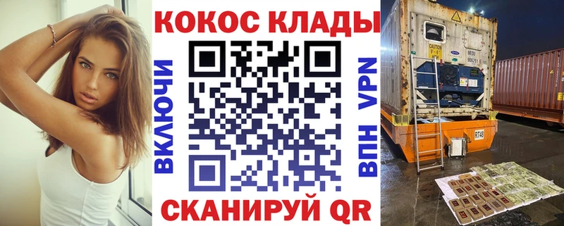 Cocaine Колумбийский Купить где Мантурово