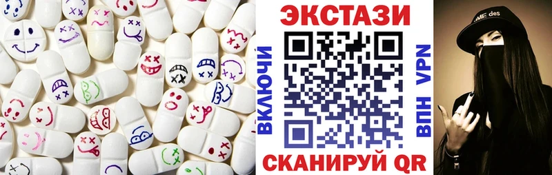 Купить  Мантурово  ЭКСТАЗИ 300 mg 