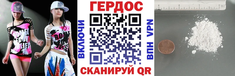 Купить  Мантурово  ГЕРОИН Афган 