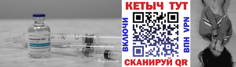 КЕТАМИН ketamine  Купить  Мантурово 