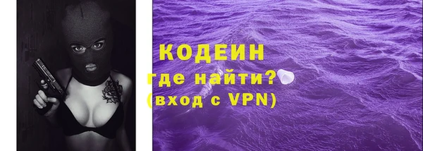 мяу мяу кристалл Бородино