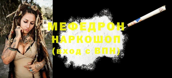 спиды Бронницы