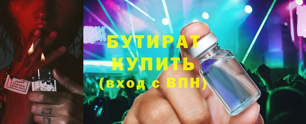 спиды Бронницы