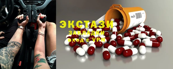 спиды Бронницы
