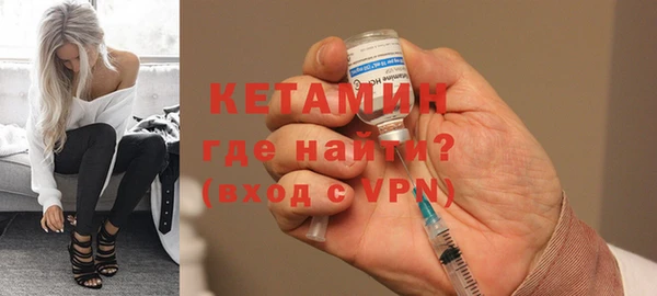 тгк Бугульма