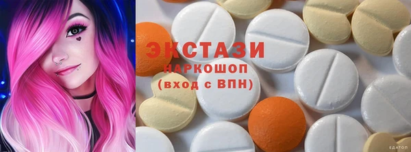 мяу мяу кристалл Бородино