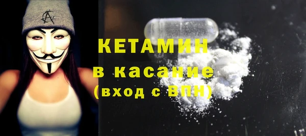 кокаин перу Богородицк