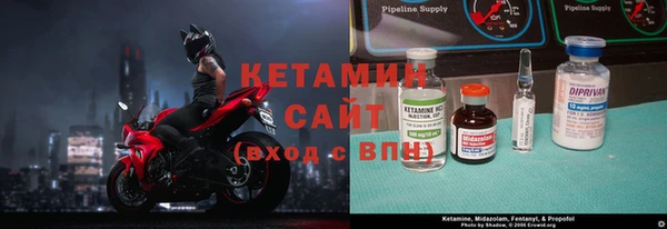 мяу мяу кристалл Бородино