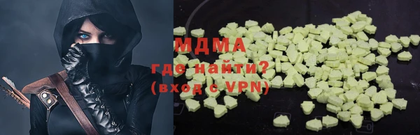 тгк Бугульма