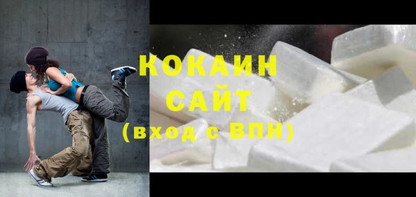 тгк Бугульма