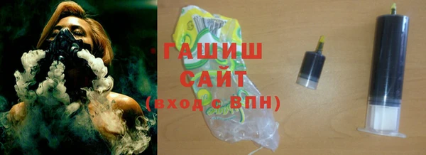 спиды Бронницы