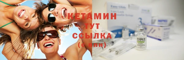 тгк Бугульма