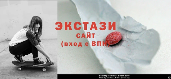 тгк Бугульма