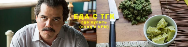 мяу мяу кристалл Бородино