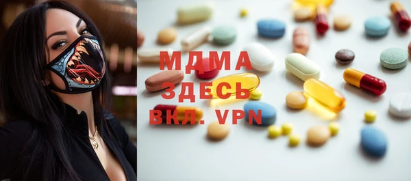 мяу мяу кристалл Бородино