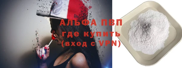 спиды Бронницы