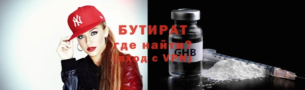 спиды Бронницы