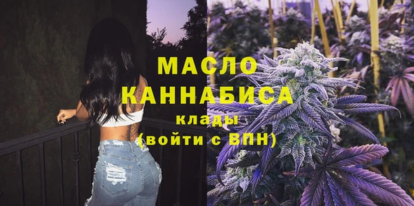 спиды Бронницы