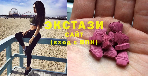 тгк Бугульма