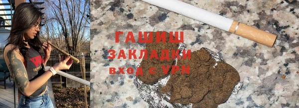 мяу мяу кристалл Бородино