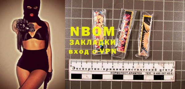 спиды Бронницы