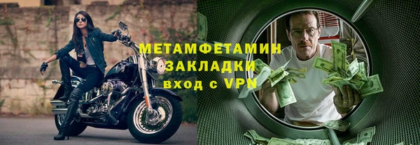 спиды Бронницы