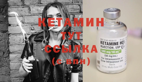 спиды Бронницы