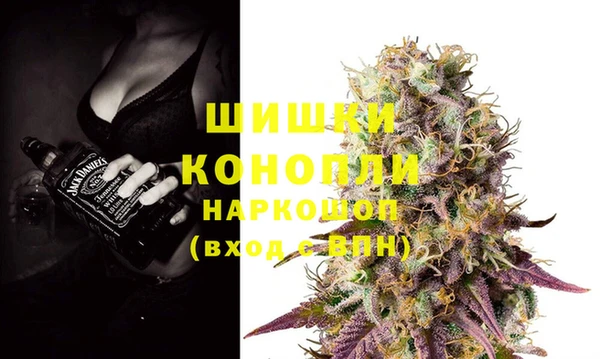 мяу мяу кристалл Бородино
