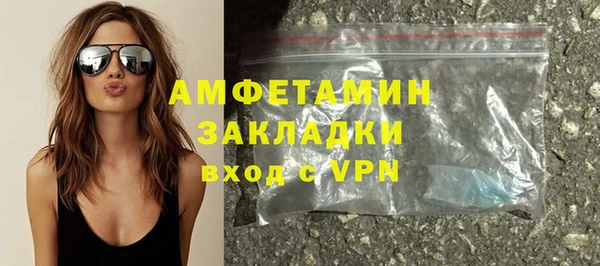 спиды Бронницы