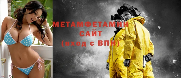 мяу мяу кристалл Бородино