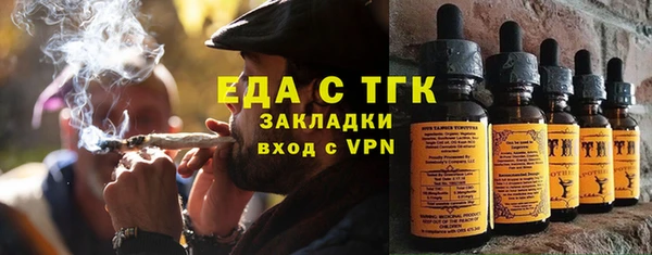 тгк Бугульма