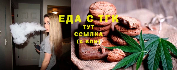 тгк Бугульма