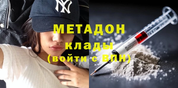 тгк Бугульма