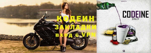 мяу мяу кристалл Бородино