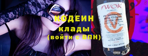 спиды Бронницы