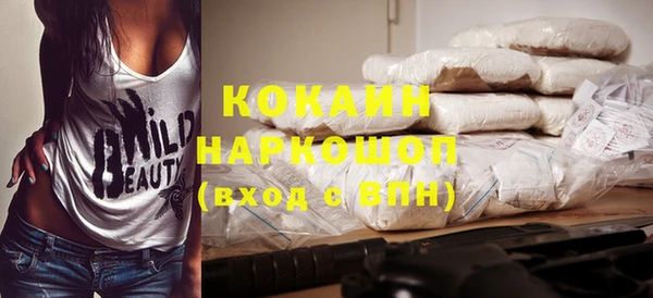 кокаин перу Богородицк