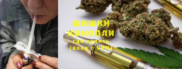 тгк Бугульма