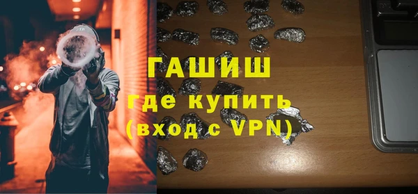 спиды Бронницы
