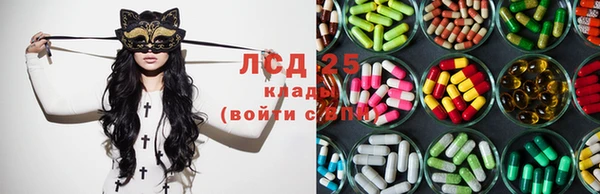тгк Бугульма