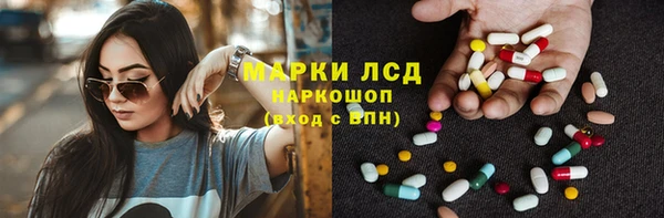мяу мяу кристалл Бородино