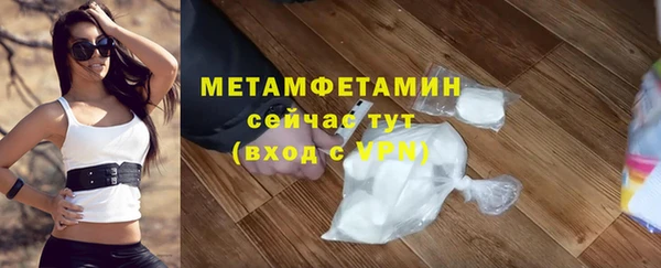 тгк Бугульма