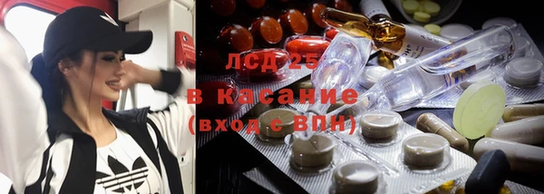 спиды Бронницы