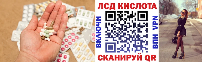 LSD-25 экстази кислота  Купить  Мантурово 
