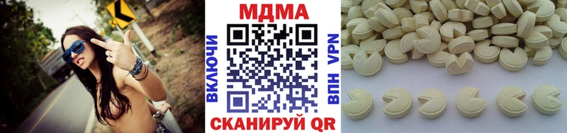Купить  Мантурово  МДМА VHQ 