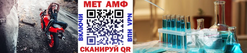 Купить закладки  Мантурово  Первитин пудра 