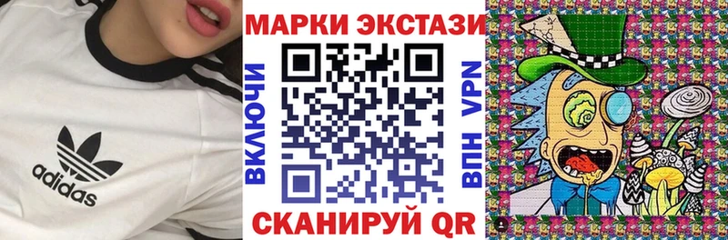 Марки N-bome 1,8мг Мантурово